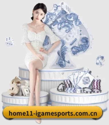 爱体育app官网优惠 APP