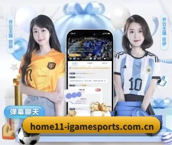 实时比分与赛程查询